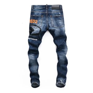 Alternative view of DSQ2 JEANS